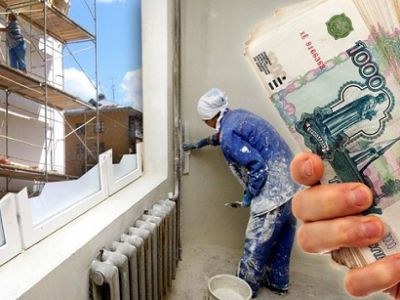 Взносы на капремонт. Фото: orenday.ru Взносы на капремонт. Фото: orenday.ru