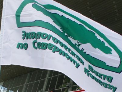 Экологическая вахта по Северному Кавказу. Фото: golos-kubani.ru Экологическая вахта по Северному Кавказу. Фото: golos-kubani.ru