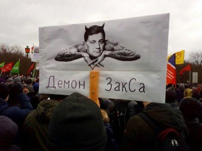Митинг в защиту Петербурга, Фото: twitter.com/Shurshev Митинг в защиту Петербурга, Фото: twitter.com/Shurshev