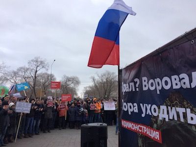 Антикоррупционный митинг в Тюмени, Фото: Каспаров.Ru Антикоррупционный митинг в Тюмени, Фото: Каспаров.Ru