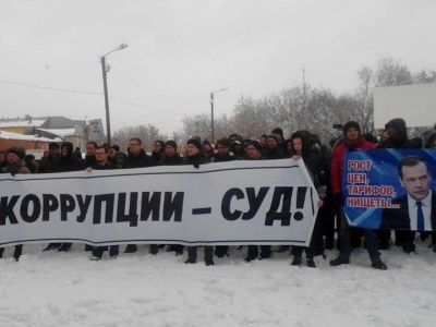 Митинг против коррупции. Фото: Лиза Охайзина, Каспаров.Ru Митинг против коррупции. Фото: Лиза Охайзина, Каспаров.Ru