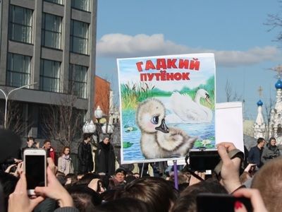 Акция Акция