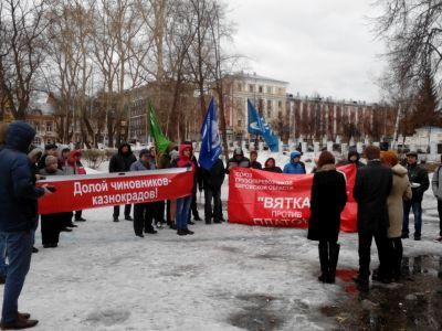 Митинг в Кирове. Фото: Лиза Охайзина, Каспаров.Ru Митинг в Кирове. Фото: Лиза Охайзина, Каспаров.Ru
