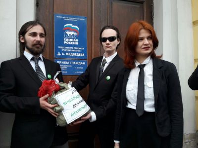 Движение Движение