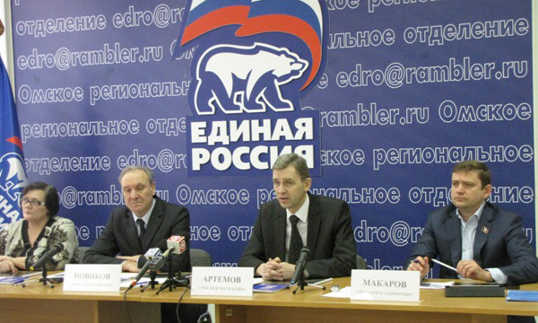 �����-����������� ������� ������������� ��������� ������ ������� �������. ����: omsk.er.ru