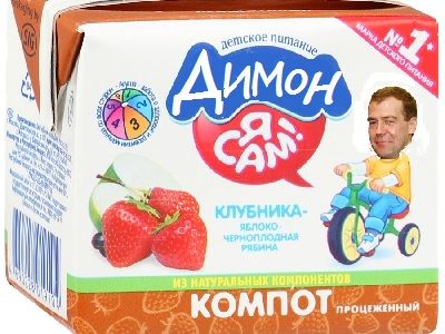 Компот Компот