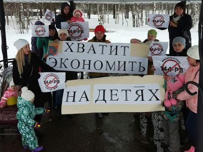 Пикет против отмены льгот по детсадам. Фото: 7х7 Пикет против отмены льгот по детсадам. Фото: 7х7