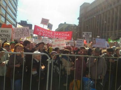 Митинг против реновации, Фото: Каспаров.Ru Митинг против реновации, Фото: Каспаров.Ru