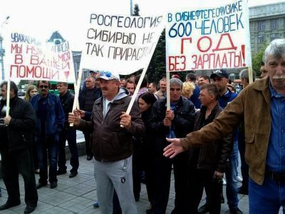 Пикет геофизиков. Фото: Сергей Богданов, Каспаров.Ru Пикет геофизиков. Фото: Сергей Богданов, Каспаров.Ru