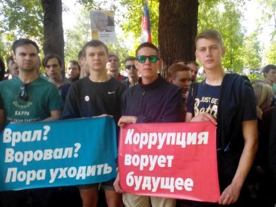 Митинг против коррупции. Фото: Каспаров.Ru Митинг против коррупции. Фото: Каспаров.Ru