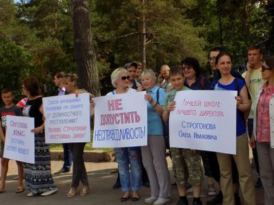 Митинг в защиту тренера. Фото: Марина Садчикова, Каспаров.Ru Митинг в защиту тренера. Фото: Марина Садчикова, Каспаров.Ru