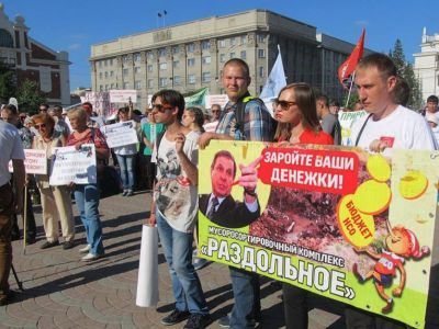 Митинг против мусорной концессии. Фото: Сергей Богданов, Каспаров.Ru Митинг против мусорной концессии. Фото: Сергей Богданов, Каспаров.Ru