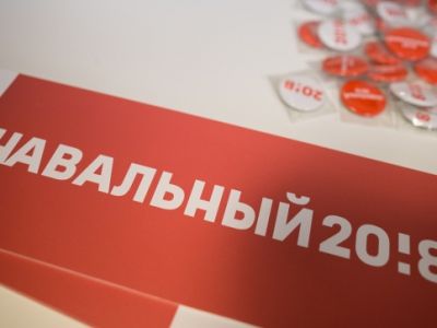 Навальный. Фото: fedpress.ru Навальный. Фото: fedpress.ru