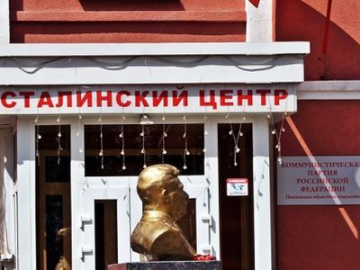 Обком КПРФ в Пензе. Фото: Александр Воронин, Каспаров.Ru Обком КПРФ в Пензе. Фото: Александр Воронин, Каспаров.Ru