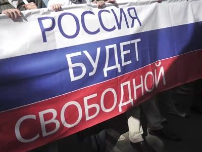 Россия будет свободной. Форум: newstube.ru Россия будет свободной. Форум: newstube.ru