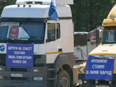 Протест против Протест против