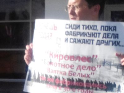 Пикет Пикет