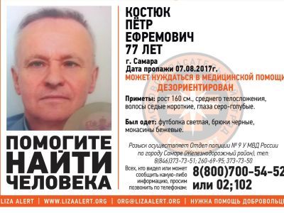 Розыск Петра Костюка. Фото: Владимир Лапкин, Каспаров.Ru Розыск Петра Костюка. Фото: Владимир Лапкин, Каспаров.Ru