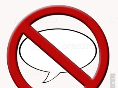 Запрещено Запрещено