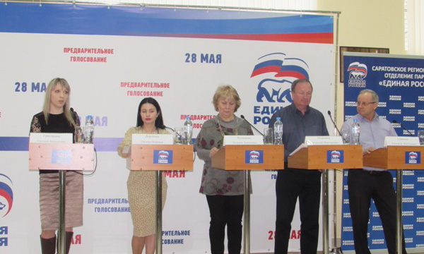 Фото: saratov.er.ru