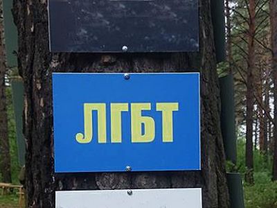       . : facebook.com/skif.bratok