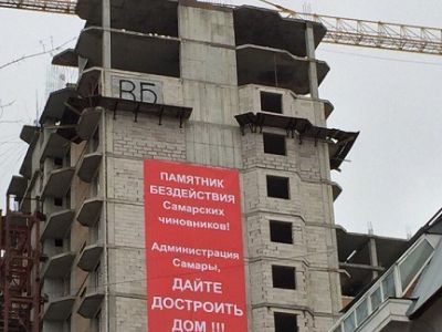 Недострой — памятник бездействия чиновников. Фото: Владимир Лапкин, Каспаров.Ru Недострой — памятник бездействия чиновников. Фото: Владимир Лапкин, Каспаров.Ru