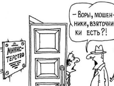 Аферист. Фрагмент фото: Ua-reporter.com Аферист. Фрагмент фото: Ua-reporter.com