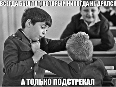 Подстрекатель. Фото: Iwantsummer.livejou Подстрекатель. Фото: Iwantsummer.livejou