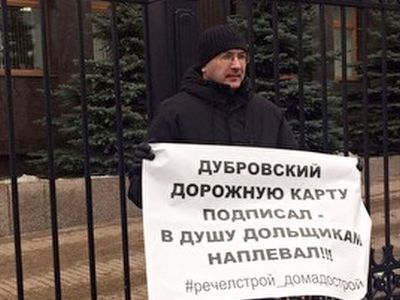 Пикет под окнами губернатора. Фото: Марина Садчикова. Каспаров.Ru Пикет под окнами губернатора. Фото: Марина Садчикова. Каспаров.Ru