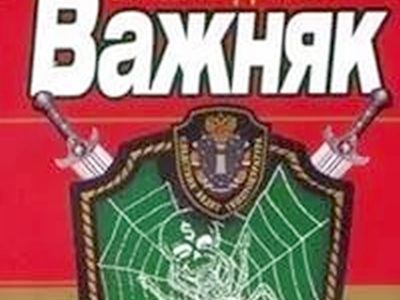 Следователь-важняк. Фото: Abosru.net Следователь-важняк. Фото: Abosru.net