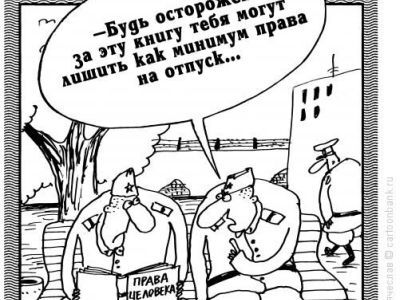 Комикс Комикс