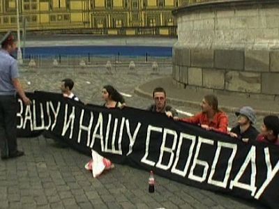 За Вашу и нашу свободу! Фото: Кinoart.ru За Вашу и нашу свободу! Фото: Кinoart.ru