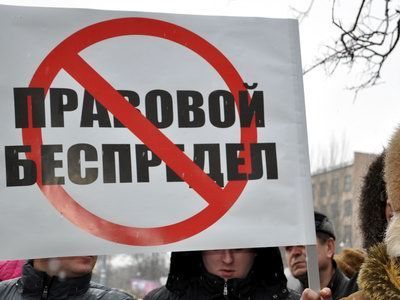 Правовой беспредел. Фрагмент фото: M.ostro.org Правовой беспредел. Фрагмент фото: M.ostro.org