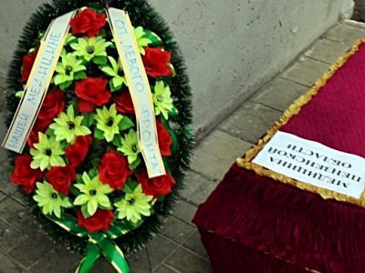 Гроб у минздрава. Фото: leftpenza.ru Гроб у минздрава. Фото: leftpenza.ru