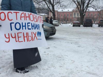 Пикет в поддержку профессора Александра Соловьева. Фото: activatica.org Пикет в поддержку профессора Александра Соловьева. Фото: activatica.org