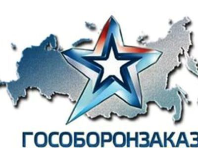 Гособоронзаказ. Фото: Mordovia.tpprf.ru Гособоронзаказ. Фото: Mordovia.tpprf.ru