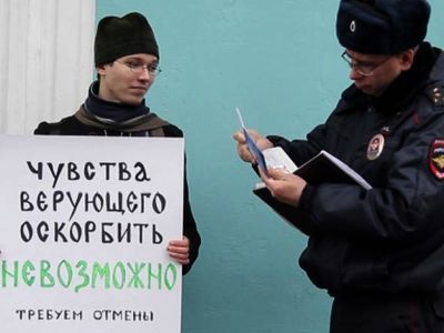 Чувства верующих. Фото: Радио Свободы Чувства верующих. Фото: Радио Свободы