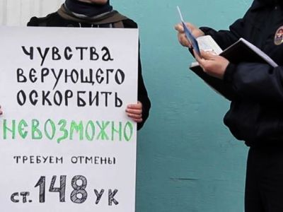 Чувства верующих. Фрагмент фото: Радио Свобода Чувства верующих. Фрагмент фото: Радио Свобода