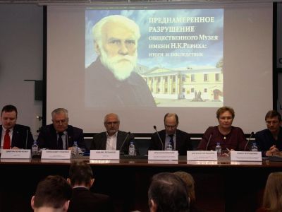 Пресс-конференция Центра Рерихов. Фото: МЦР Пресс-конференция Центра Рерихов. Фото: МЦР