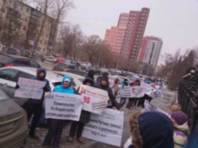 Пикет Пикет