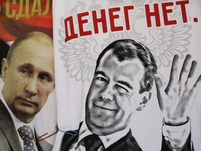 Денег нет! Фото: Omvesti.ru Денег нет! Фото: Omvesti.ru