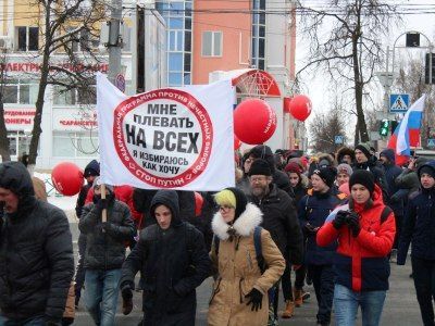 Шествие против выборов. Фото: Сергей Горчаков, Каспаров.Ru Шествие против выборов. Фото: Сергей Горчаков, Каспаров.Ru