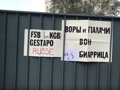 Акция у особянка Акция у особянка