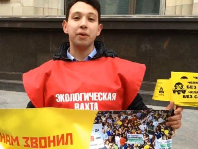 Пикет Пикет