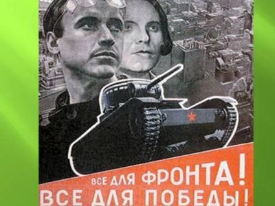 Мобилизация. Фрагмент фото: 900igr.net Мобилизация. Фрагмент фото: 900igr.net