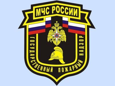 Государственный пожарный надзор МЧС России. Фото: Талдом-район.рф Государственный пожарный надзор МЧС России. Фото: Талдом-район.рф