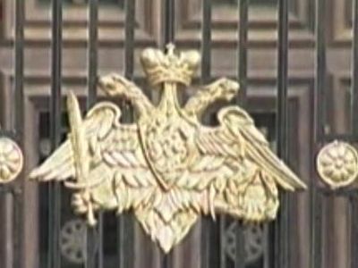 Министерство обороны. Фото: Newstube.ru Министерство обороны. Фото: Newstube.ru