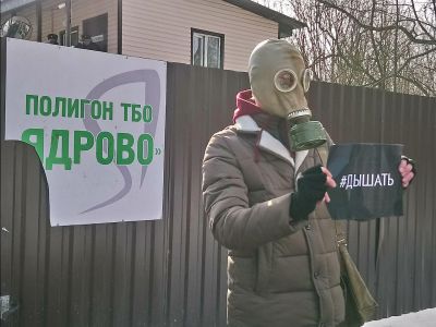 Пикет у свалочного полигона Пикет у свалочного полигона