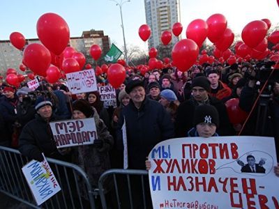 Митинг против отмены выборов мэра. Фото: Сергей Попов. Каспаров.Ru Митинг против отмены выборов мэра. Фото: Сергей Попов. Каспаров.Ru