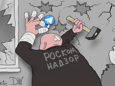 Роскомнадзор, воюющий с Телеграмом. Карикатура С.Елкина, источники - dw.com, www.facebook.com/sergey.elkin1 Роскомнадзор, воюющий с Телеграмом. Карикатура С.Елкина, источники - dw.com, www.facebook.com/sergey.elkin1